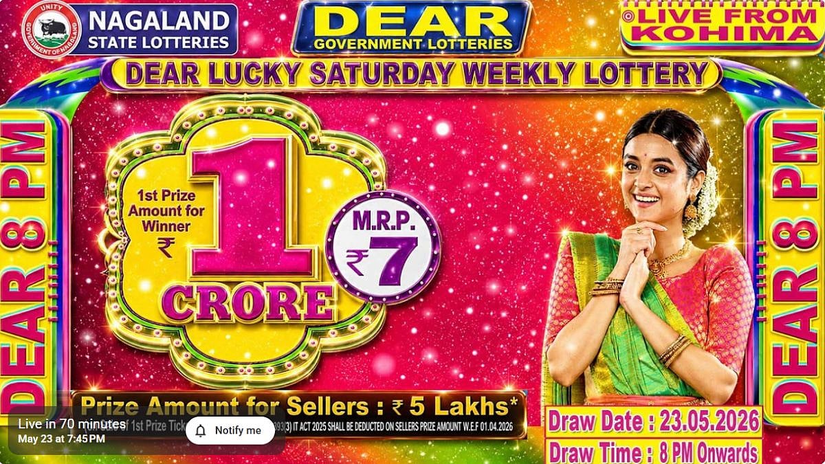 Nagaland State Lottery Result: May 23, 2026, 8 PM Live - Watch Streaming Of Winners List Of Dear Lucky Sambad Night Saturday Weekly Draw