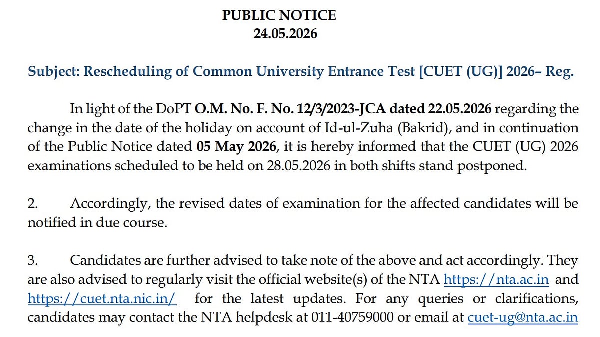 NTA Postpones CUET UG 2026 Exam: Revised Schedule To Be Announced Soon