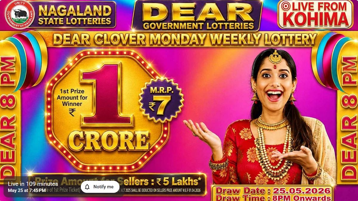 Nagaland State Lottery Result: May 25, 2026, 8 PM Live - Watch Streaming Of Winners List Of Dear Clover Sambad Night Monday Weekly Draw