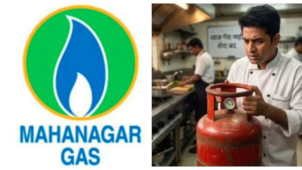 Mahanagar Gas Withdraws All Subsidies And Support Schemes For Commercial PNG And CNG Customers With Immediate Effect