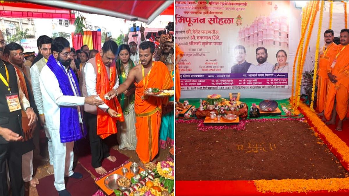 CM Devendra Fadnavis And Deputy CM Eknath Shinde Perform Bhoomi Pujan For Major Redevelopment Of...