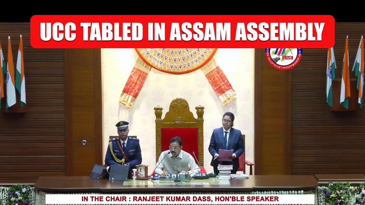 Assam Tables Uniform Civil Code Bill 2026 In Assembly; May Become Third State After Uttarakhand and Gujarat