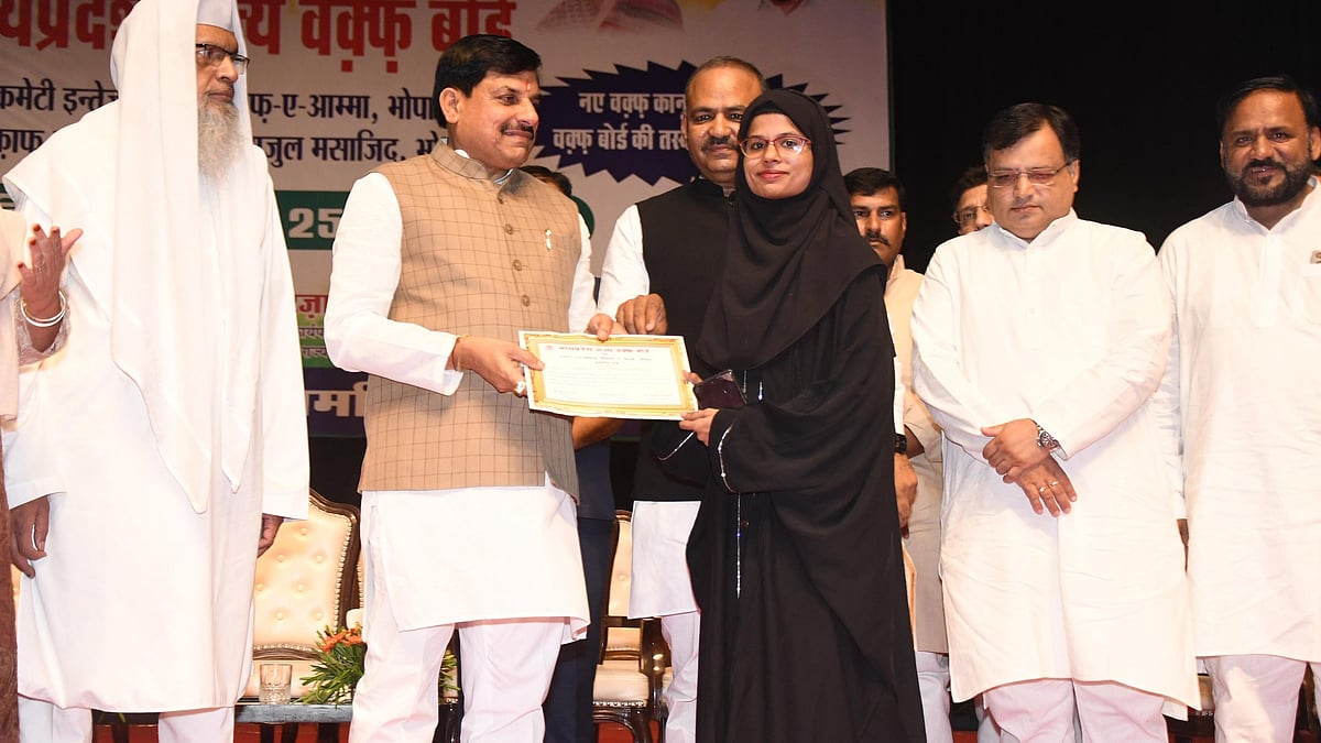 MP Waqf Board Emerging As Model For Country, Says CM Mohan Yadav