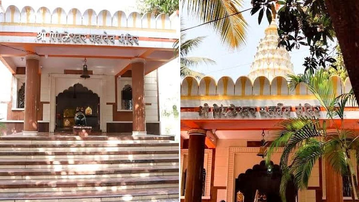 Maharashtra Cabinet Regularises 4 Acres Of Land For Kalyan's Ancient Pimpaleshwar Temple At Nominal Rate