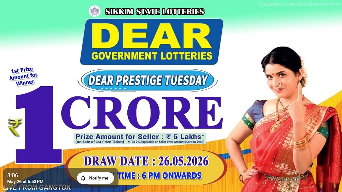 Sikkim State Lottery Result: May 26, 2026, 6 PM Live - Watch Streaming Of Winners List Of Dear Prestige Tuesday Weekly Draw