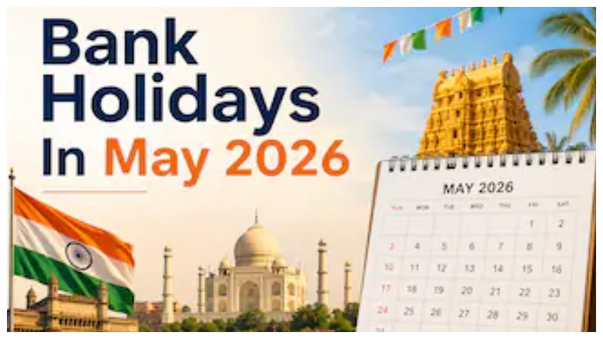 Banks To Remain Closed For Bakrid 2026 In Several Cities, Check May 27 & 28 Holiday Details Inside