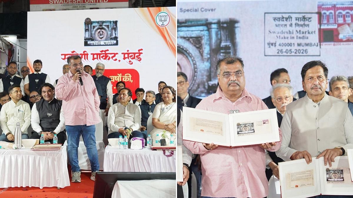 'Historic Swadeshi Market In Mumbai To Undergo Redevelopment, No Member Will Face Any Hardship': Ravindra Chavan