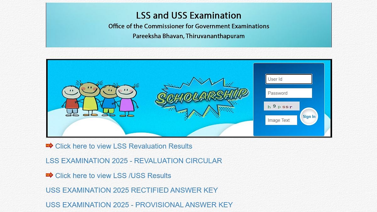 Kerala Class 4 & 7 Scholarship Exam Result 2026 Declared At bpekerala.in:  Check Direct Link, Cutoff & Scorecard Details Here
