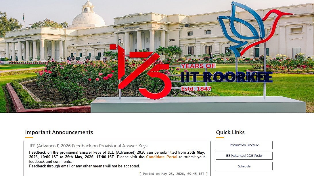 JEE Advanced 2026 Objection Window Closes Today; Raise Objections Until 5 PM