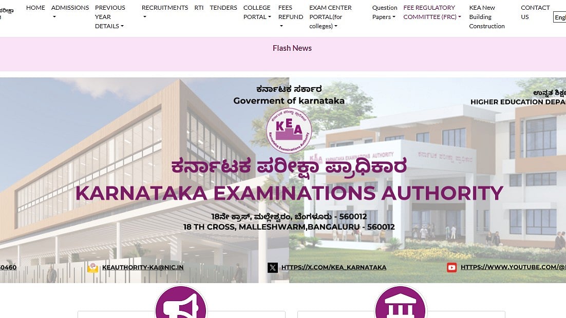 KEA KCET Result 2026 To Be Expected Between May 28 & 29 At cetonline.karnataka.gov.in; Know What Happens After Rank Announcement
