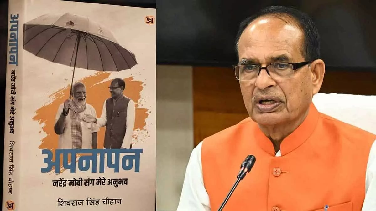 Apnapan: Shivraj Chronicles 35-Year Old Bond With Modi At A Programme Organised In New Delhi