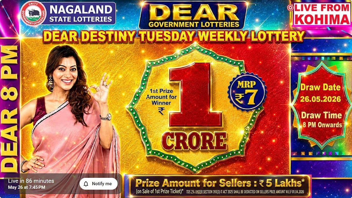 Nagaland State Lottery Result: May 26, 2026, 8 PM Live - Watch Streaming Of Winners List Of Dear Destiny Sambad Night Tuesday Weekly Draw