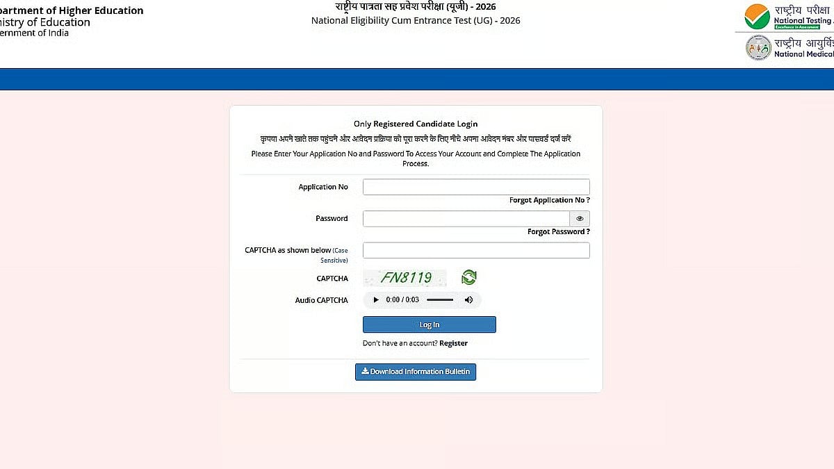 NTA To Close NEET UG 2026 Fee Refund Portal Tonight At neet.nta.nic.in; Candidates Must Submit Bank Details Before 11:50 PM