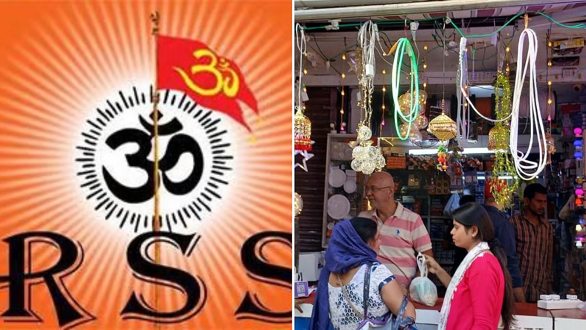 RSS Pracharak Kashmiri Lal Urges Educated Traders To Build Socially Responsible Society, Promote Swadeshi