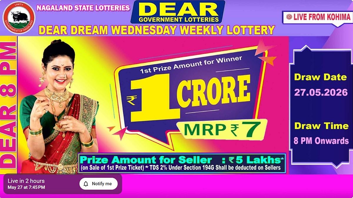 Nagaland State Lottery Result: May 27, 2026, 8 PM Live - Watch Streaming Of Winners List Of Dear Dream Sambad Night Wednesday Weekly Draw