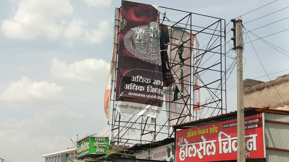 Chhatrapati Sambhajinagar: CSMC Warns Advertising Agencies To Remove Unsafe Hoardings After Storm
