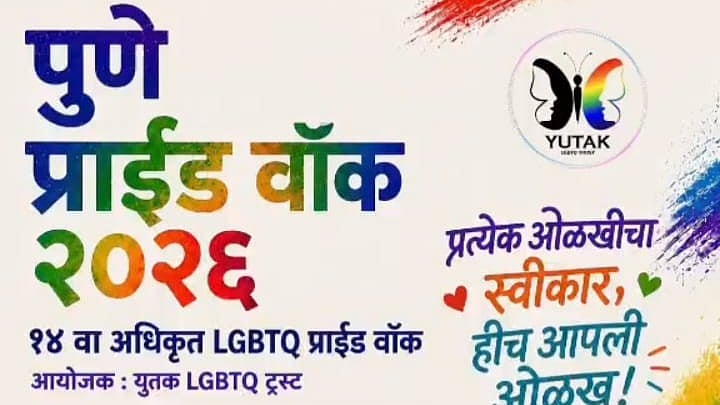 Pune Pride Walk 2026 Rescheduled To June 13; City Gears Up To Celebrate Pride Month