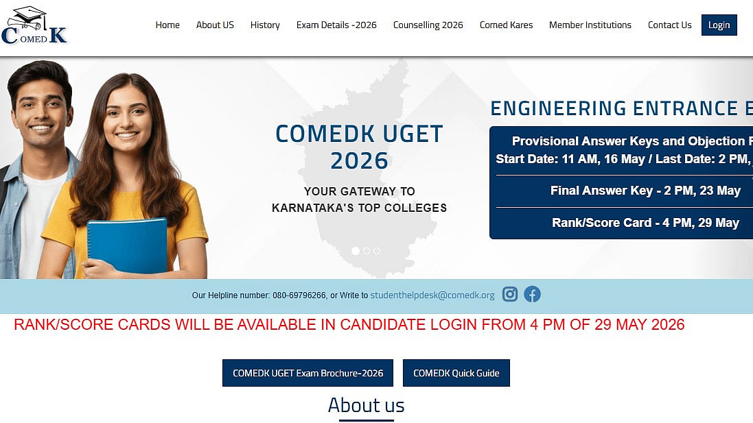 Karnataka COMEDK 2026 UGET Results To Be Announced Tomorrow At comedk.org; Check Details Here