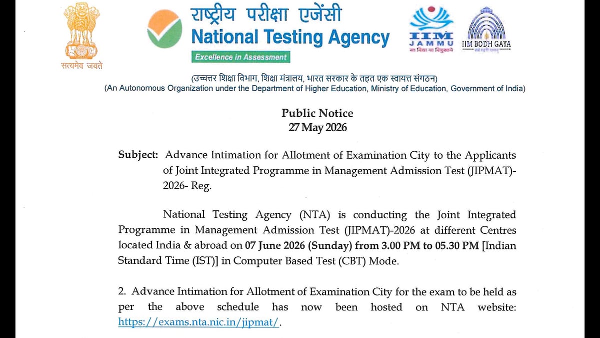 NTA JIPMAT 2026 City Intimation Slip Released At exams.nta.nic.in; Exam On June 7 In CBT Mode