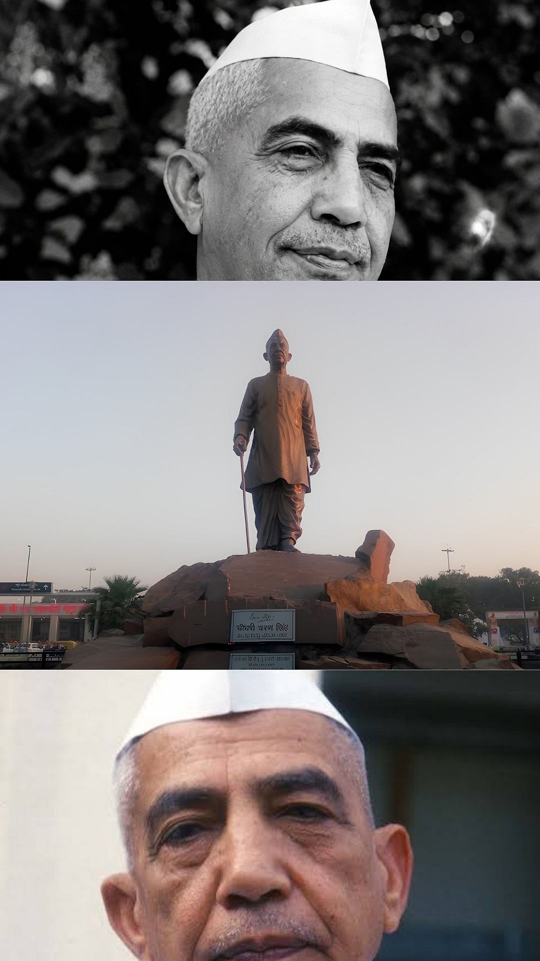Chaudhary Charan Singh Death Anniversary: Key Facts To Know About The Former Prime Minister Of India
