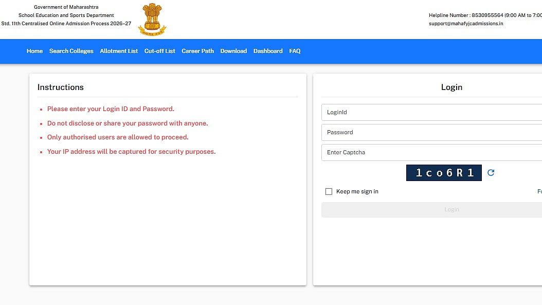 Maharashtra FYJC First Merit List 2026 LIVE At mahafyjcadmissions.in; Round 1 Admissions Begin Today