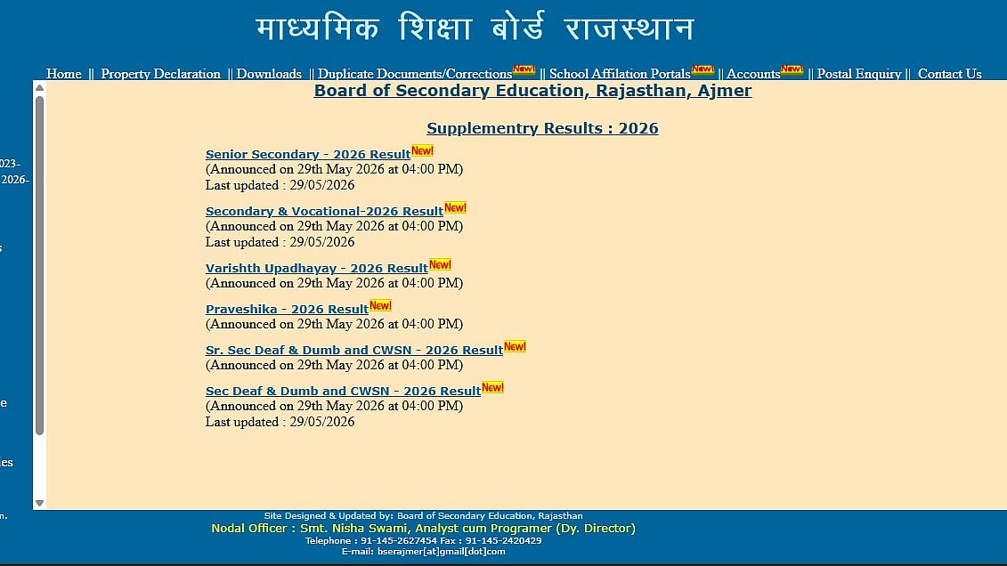 RBSE Class 10, 12 Supplementary Result 2026 Declared At rajeduboard.rajasthan.gov.in; Direct Link & Steps To Check