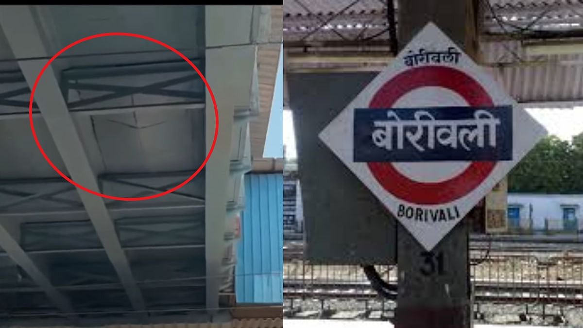 'Are We Waiting for A Disaster?' Cracks Spotted Beneath Foot Overbridge At Mumbai's Borivali Station Raise Serious Safety Concerns; Video Viral