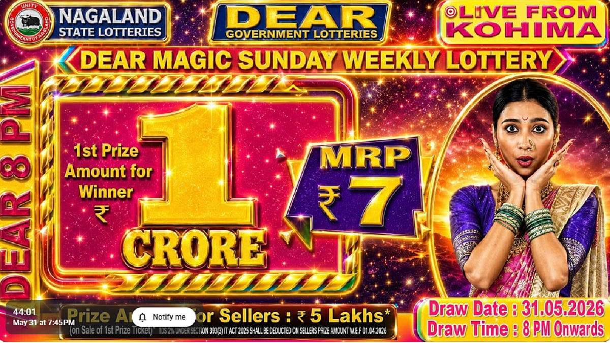 Nagaland State Lottery Result: May 31, 2026, 8 PM Live - Watch Streaming Of Winners List Of Dear Magic Sambad Night Sunday Weekly Draw