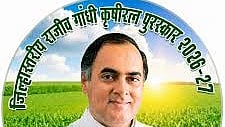 Nashik Agricultural Journalist Deepak Ahire Honoured With State-Level Rajiv Gandhi Krishi Ratna Award