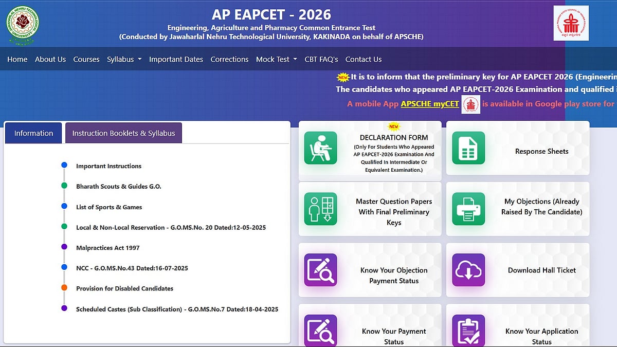 AP EAPCET 2026 Result Expected Tomorrow; Check Steps To Download Scorecard Here