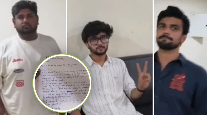 Indore Youths Caught Wearing Camera-Equipped Meta Glasses At Ujjain's Mahakaleshwar Temple; Apologises & Seeks Return Of Device In Written Application-- VIDEO