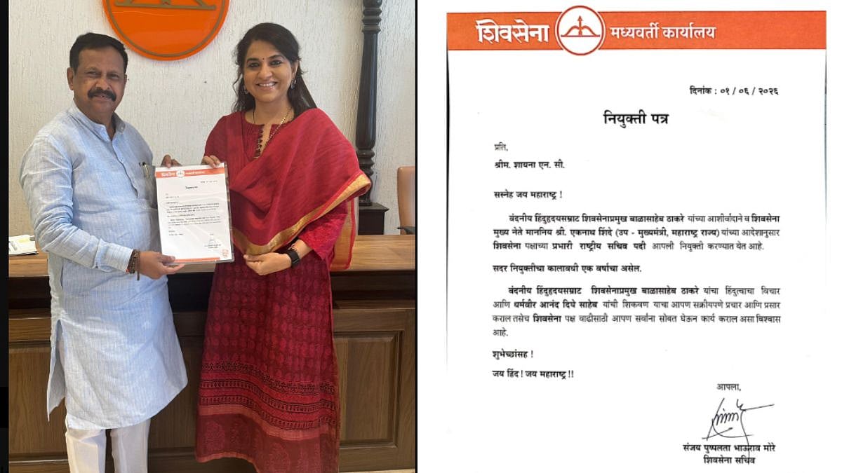 Shaina N.C Appointed Shiv Sena National Secretary, Entrusted With Key National Organisational Role