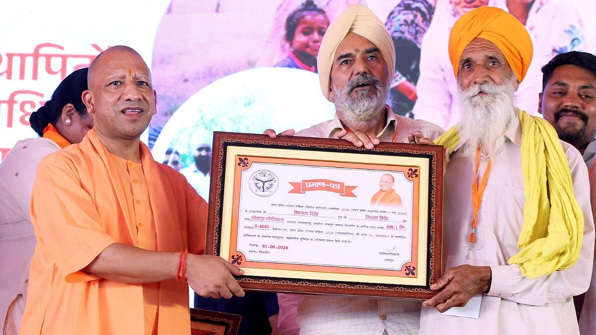 Uttar Pradesh: CM Yogi Adityanath Distributes Land Rights To 1,645 Displaced Families, Condemns Ghaziabad Stabbing Incident | VIDEO
