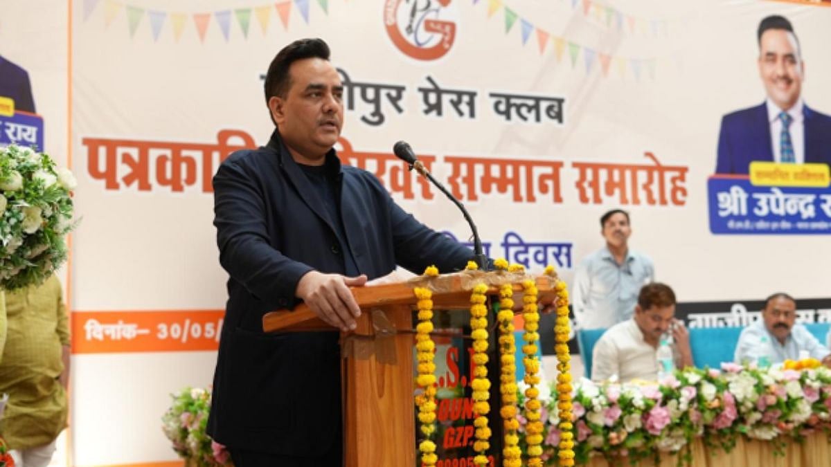 Bharat Express CMD Upendrra Rai Honoured With ‘Patrakarita Shikhar Samman 2026’ In Ghazipur As Hindi Journalism Marks 200 Years
