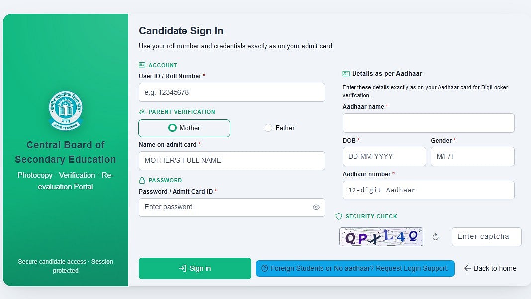 CBSE Re-Evaluation Portal Survives Cyberattack Scare After 1.5 Million Hits Emerge Within 2 Minutes; Over 16,000 Students Complete Submissions
