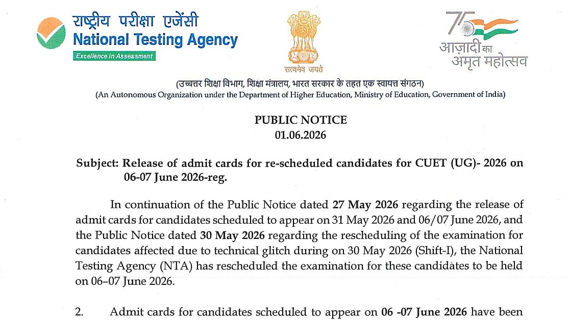 CUET UG 2026 Admit Cards Released For Rescheduled Candidates At cuet.nta.nic.in; Exams To Be Held On June 6 And 7
