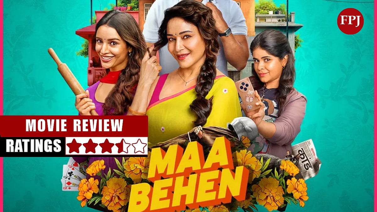 Maa Behen Review: Madhuri Dixit, Triptii Dimri, Dharna Durga Starrer Is A Light-Hearted Thriller Film That Shows The True Face Of Our Society