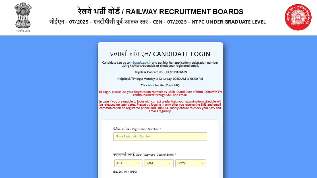 RRB NTPC UG City Intimation Slip 2026 Released For June 13 Exam At Regional Websites; Check Exam Date, City And Shift Details