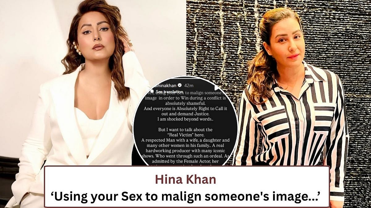 'The Joke Is On Us': Hina Khan Calls Shilpa Shinde's False Sexual Harassment Allegation 'Absolutely Shameful', Says Sanjay Kohli Is The 'Real Victim'