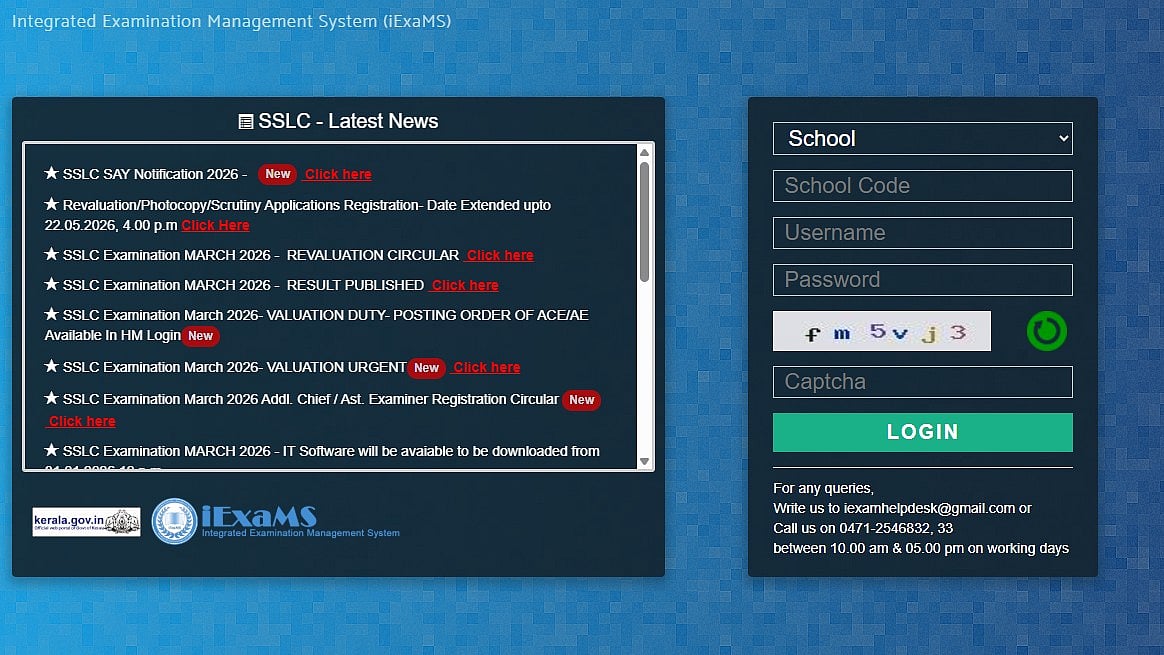 Kerala SSLC SAY Hall Ticket 2026 To Be Out Tomorrow At sslcexam.kerala.gov.in; Exams Begin June 10