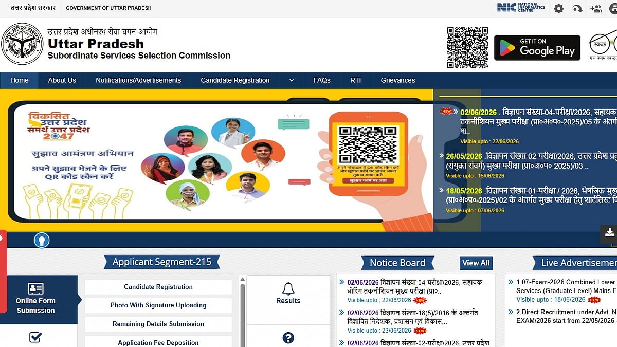 UPSSSC Exam Calendar 2026: Exams From June 15; Check Full Schedule Here 