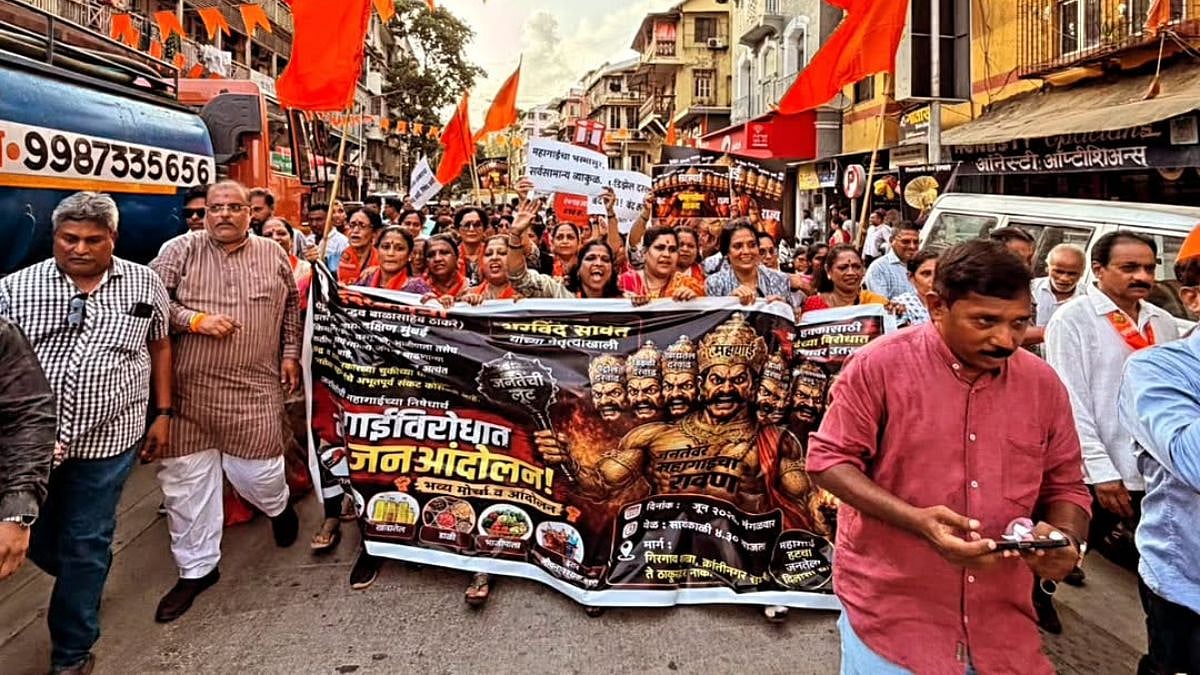 Shiv Sena UBT Holds Protest March In South Mumbai Over Rising Prices Of Fuel, Gas And Essential Commodities