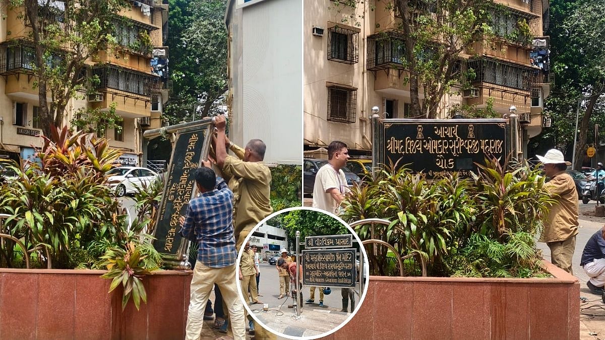 Mumbai: BMC Removes Gujarati Name Boards In Malabar Hill After MNS Complaint Over Signage Rules