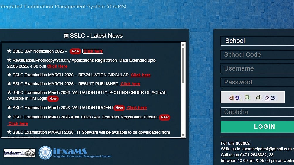 Kerala SSLC SAY Hall Ticket 2026 Released At sslcexam.kerala.gov.in; Exams Begin June 9
