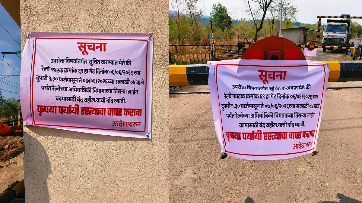 Mumbai Local Train News: Asangaon-Atgaon Railway Level Crossing To Remain Close For Around 14 Hours On June 6
