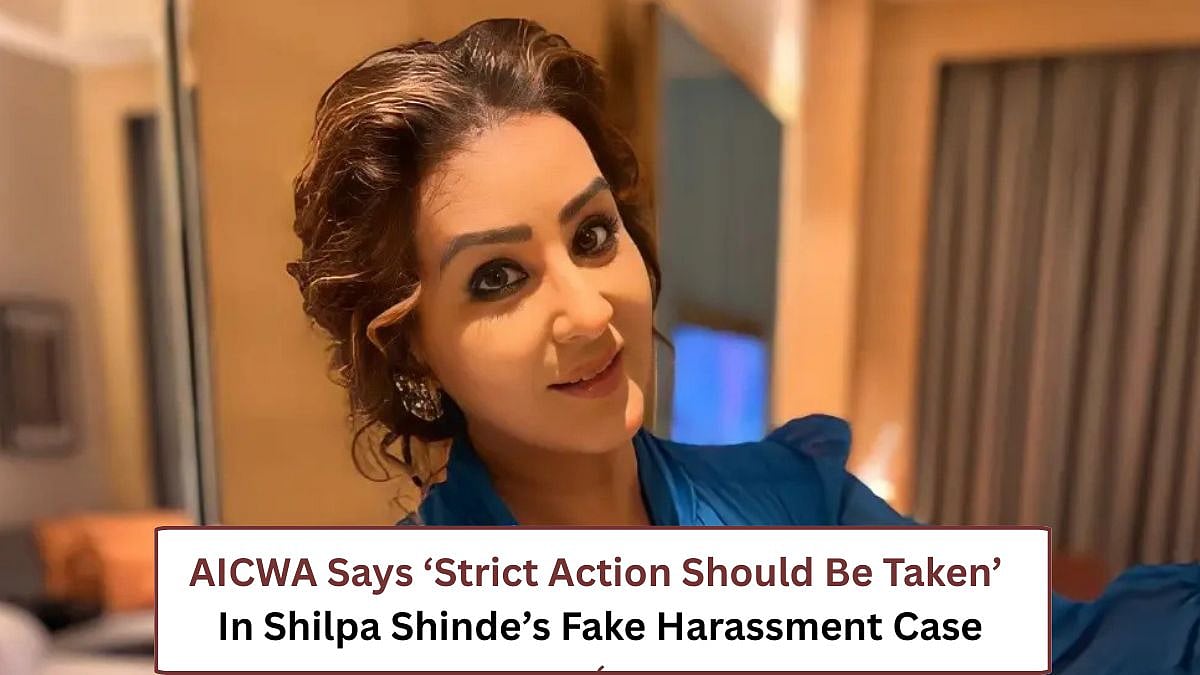 Shilpa Shinde's Fake Harassment Case: AICWA Urges Maharashtra CM Devendra Fadnavis To Order Probe; 'Strict Action Should Be Taken'