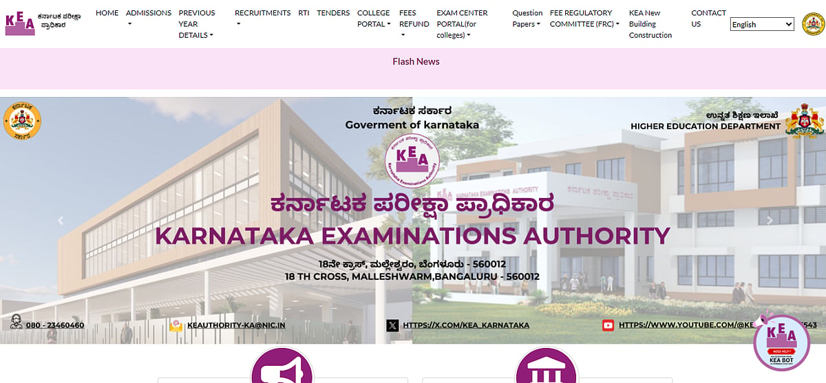 Karnataka UGCET 2026 Results Likely On June 6 Or June 8; Over 3.3 Lakh Candidates Await Scores