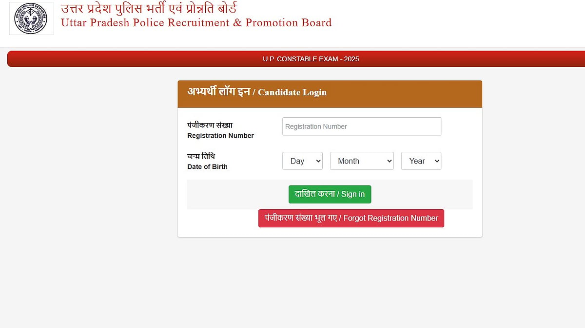 UP Police Constable Admit Card 2026 OUT At uppbpb.gov.in; Check Details Here
