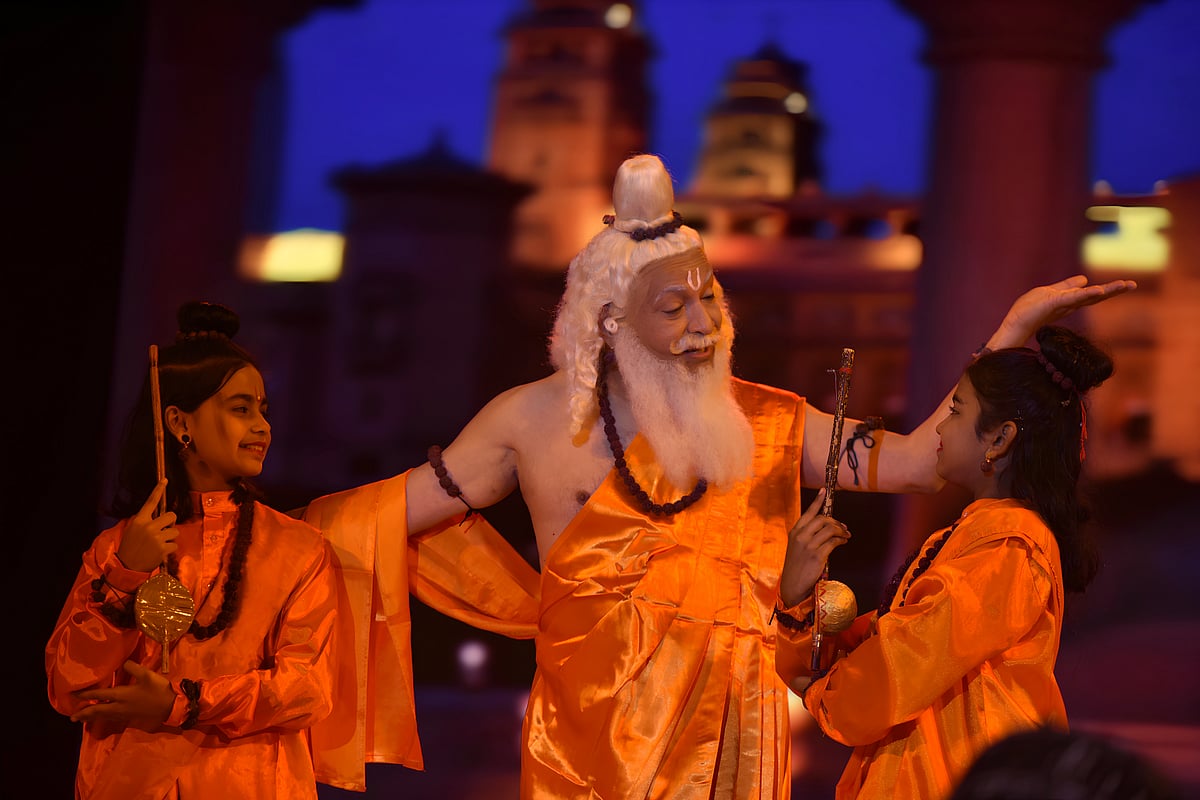 Ram Janamala