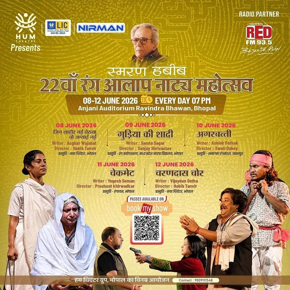 22nd Rang Aalap Natya Mahotsav